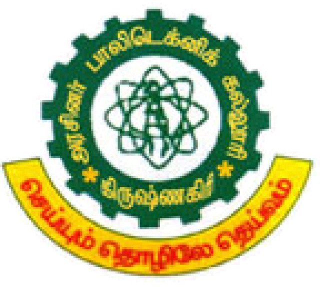 Government polytechnic college - Logo