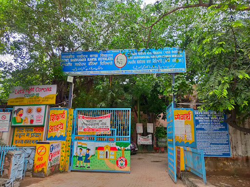 Government Sarvodaya Bal Vidyalaya (Gandhi Memorial) Education | Schools