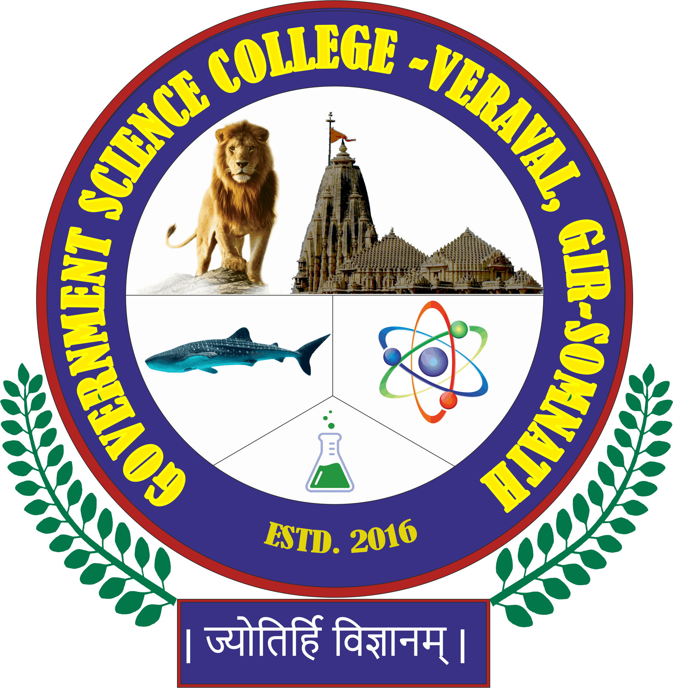 Government Science College - Logo