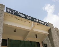 Government Science College - Logo