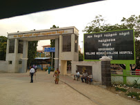 Government Vellore Medical College - Logo