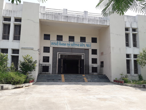 Govt. Arts And Commerce College Education | Colleges