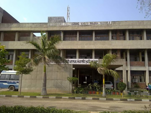Govt Polytechnic College Education | Colleges