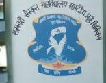 Govt Sanskrit College - Logo