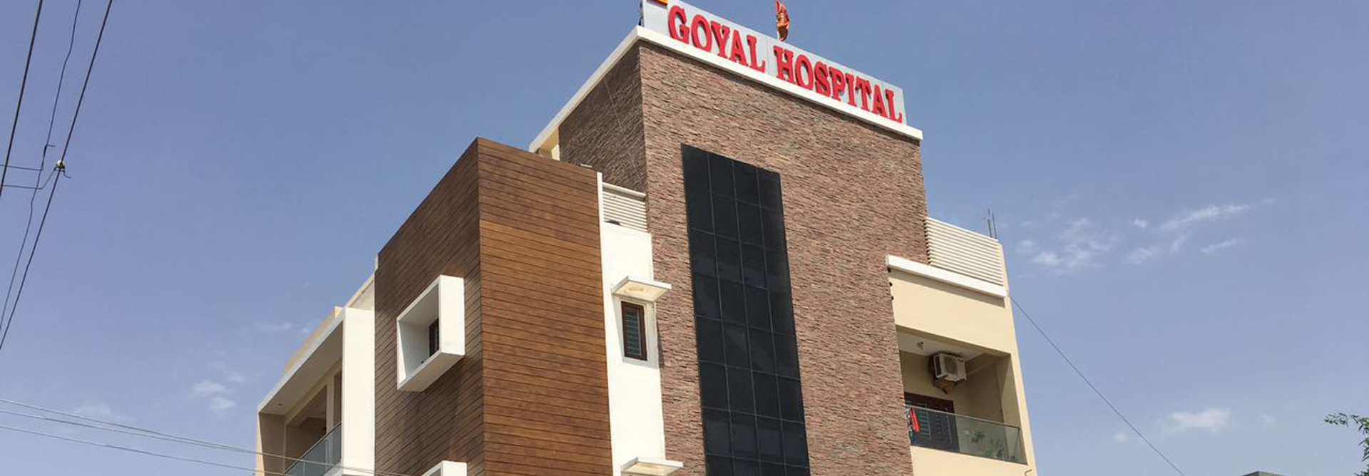 Goyal Hospital Medical Services | Hospitals