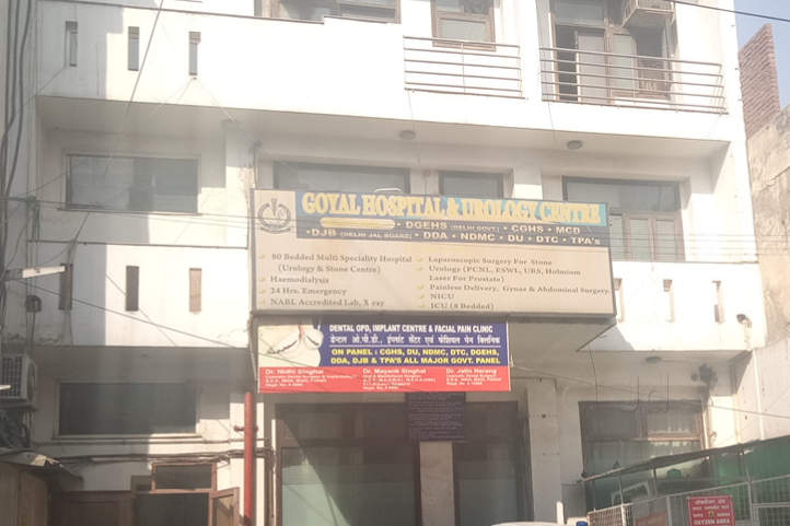 Goyal Hospital & Urology Centre Medical Services | Hospitals