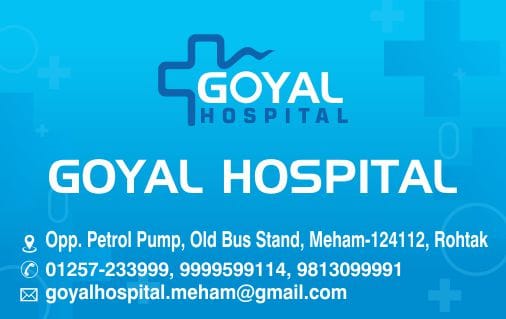 Goyal Hospital Logo