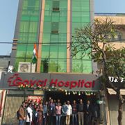 Goyal Hospital|Dentists|Medical Services