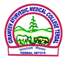 Grameen Ayurvedic Medical College - Logo