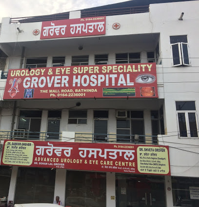 Grover Hospital Logo