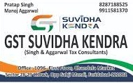 GST SUVIDHA KENDRA - Accounts, TAX & Legal Consultancy - Logo