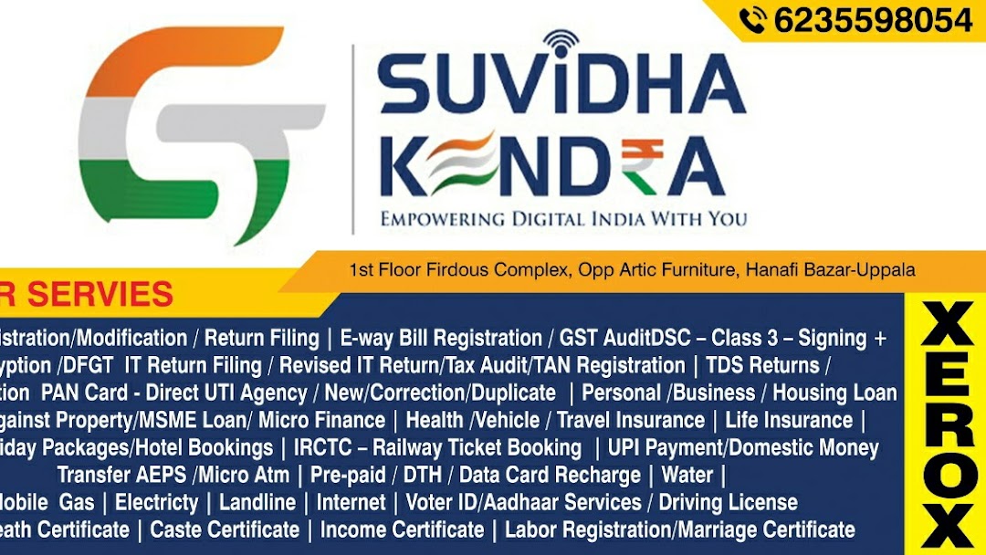 GST SUVIDHA KENDRA -UPPALA Logo
