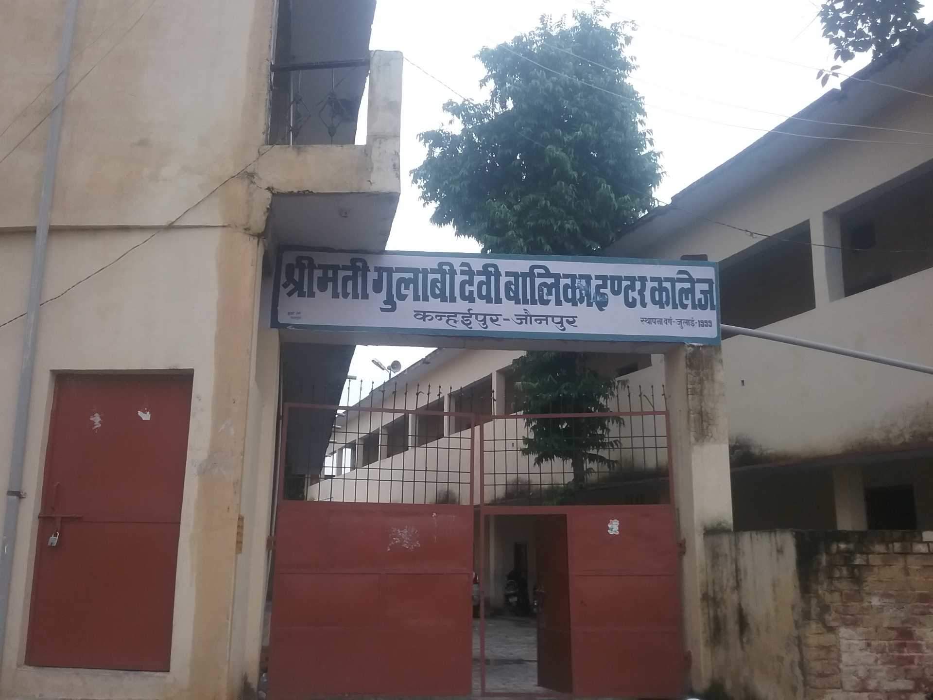 Gulabi Devi Balika School Logo