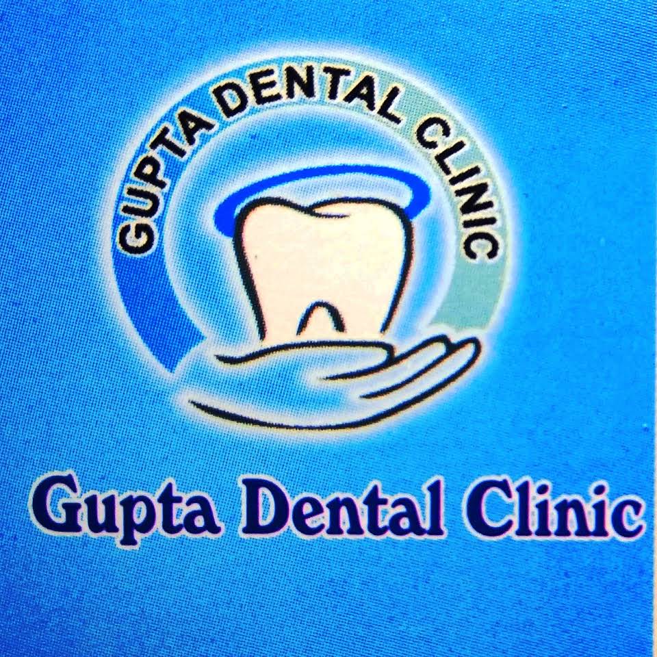 Gupta Dental Clinic Logo