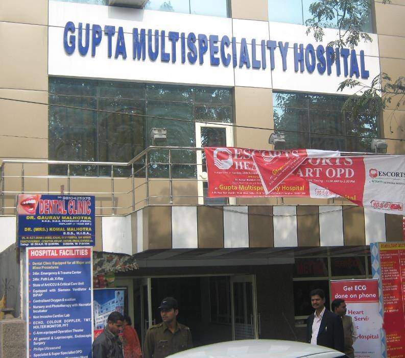 Gupta Multispeciality Hospital Vivek Vihar Hospitals 01