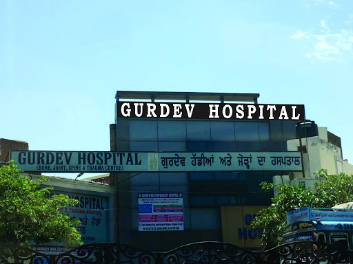 Gurdev Multispeciality Hospital Medical Services | Hospitals