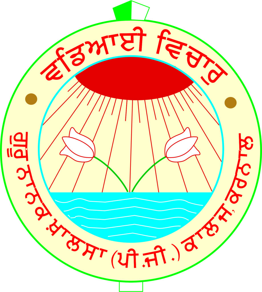 Guru Nanak Khalsa College Logo