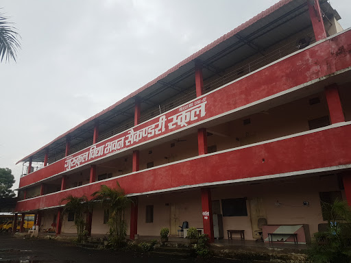 Gurukul Vidhya Bhawan Sec. School Education | Schools