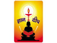 Gyan Deep Shiksha Bharati - Logo