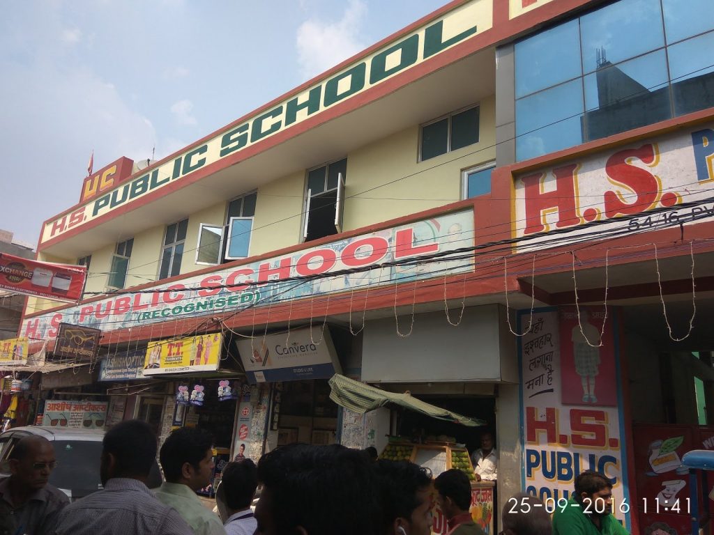 H.S. Public School Nangloi Schools 02