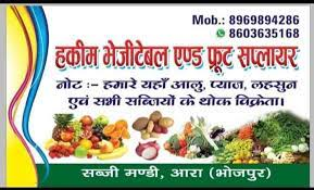 Hakim vegetable and fruit supplier - Logo