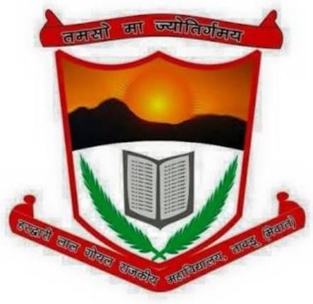 Hardwari Lal Goyal Government  College - Logo