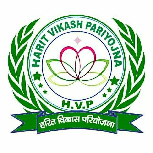 HARIT VIKASH PARIYOJNA (HVP)|Universities|Education