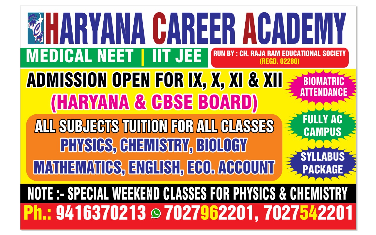 Haryana Career Academy Education | Coaching Institute