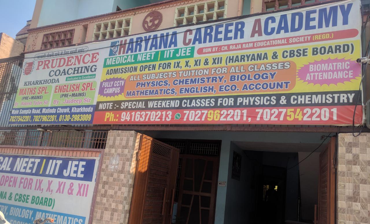 Haryana Career Academy - Logo