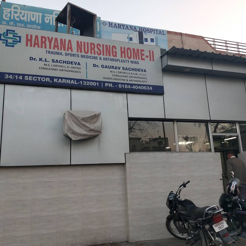 Haryana Nursing Home Logo