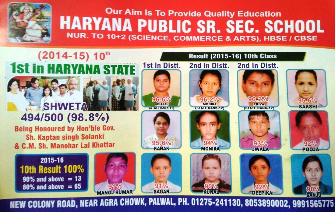 Haryana sr. sec. school Education | Schools