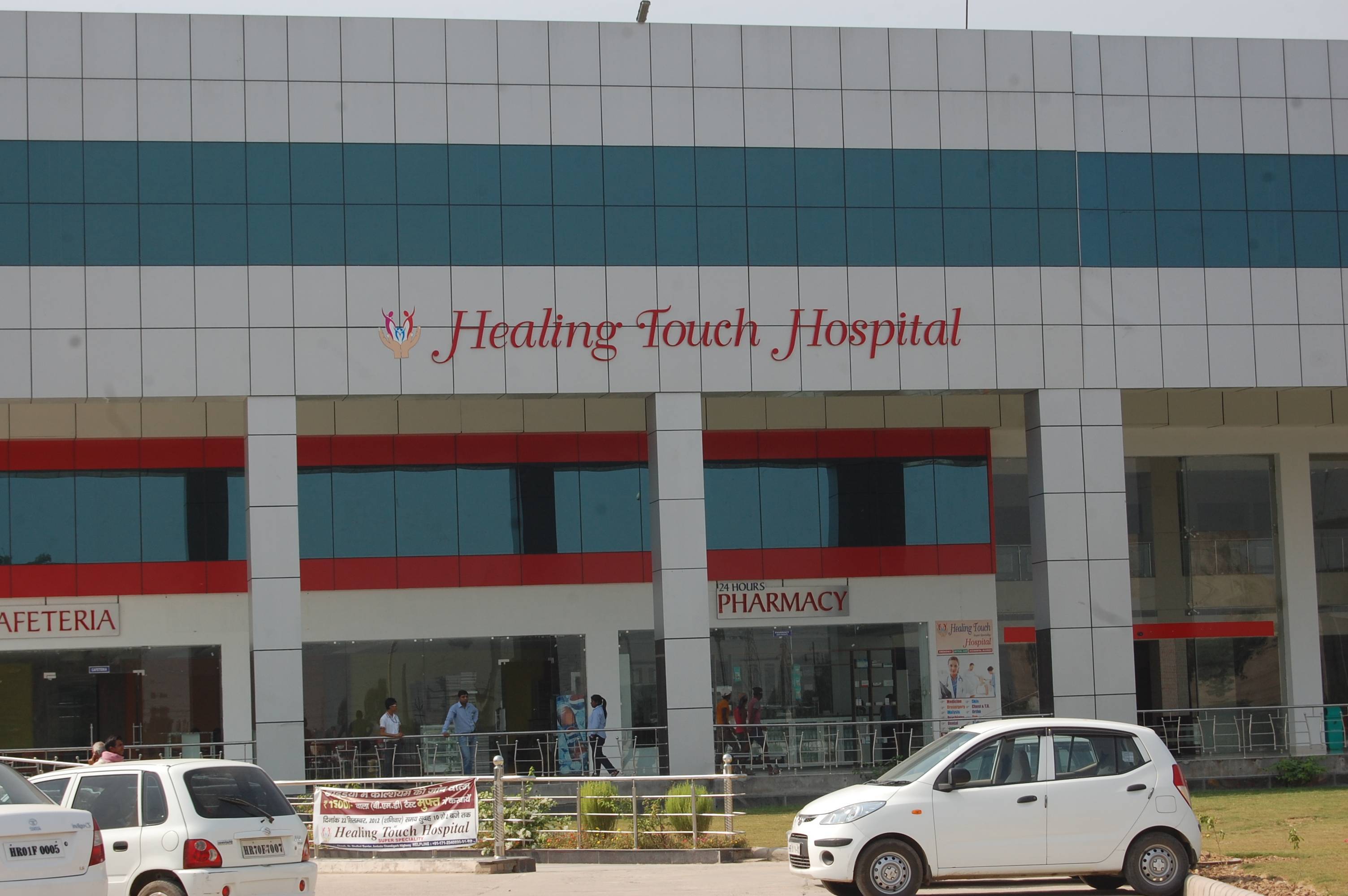 Healing Touch Hospital Logo
