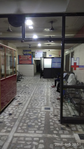 Heera Lal Hospital Medical Services | Hospitals