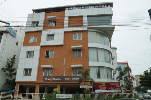 Hegde Fertility - Madhapur Medical Services | Healthcare
