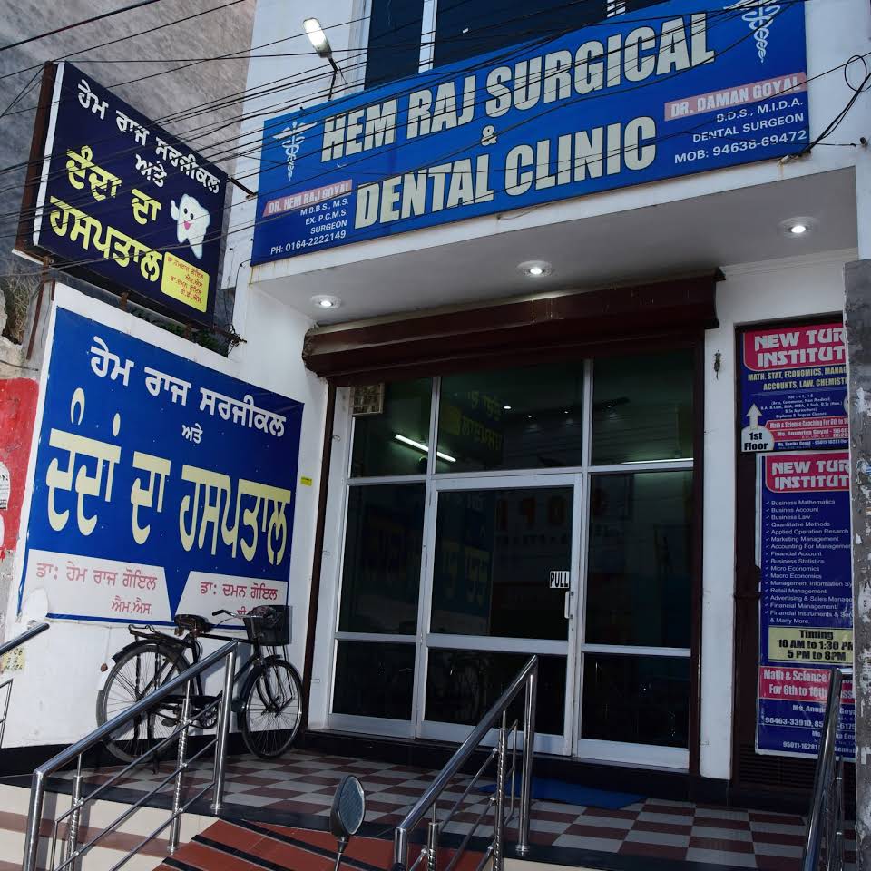 Hem Raj Surgical and Dental Clinic Logo