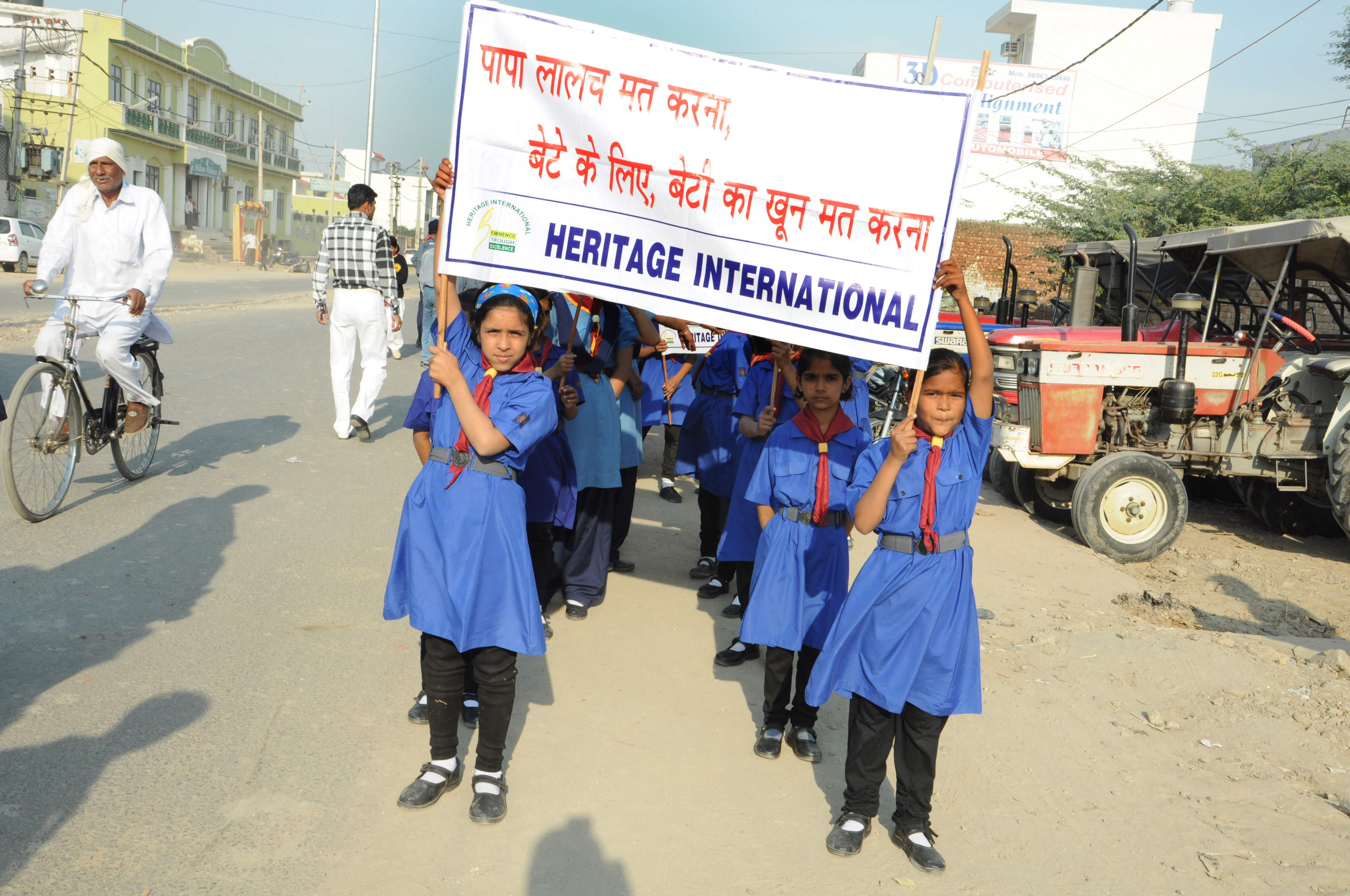 Heritage International School Kaithal Schools 003