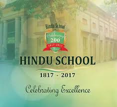 Hindu School Logo