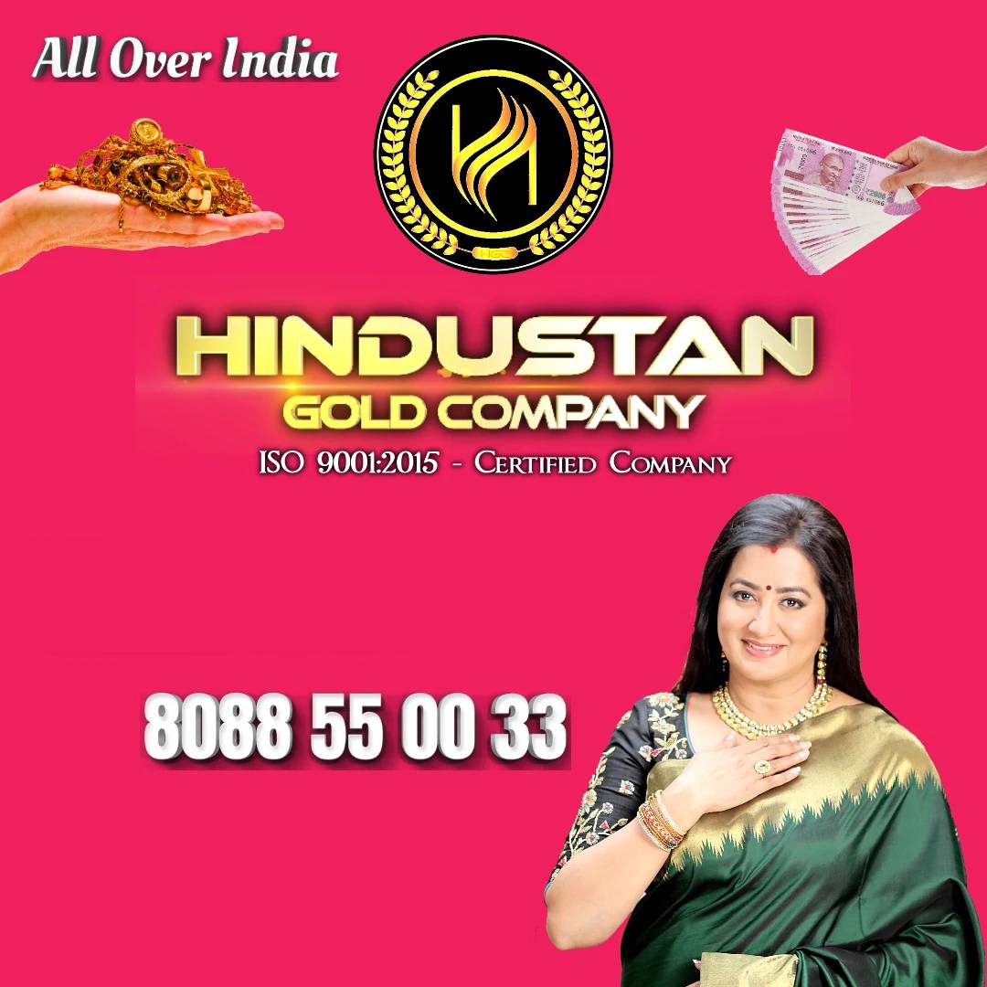 Hindustan gold company|Logistics Company|Business Services