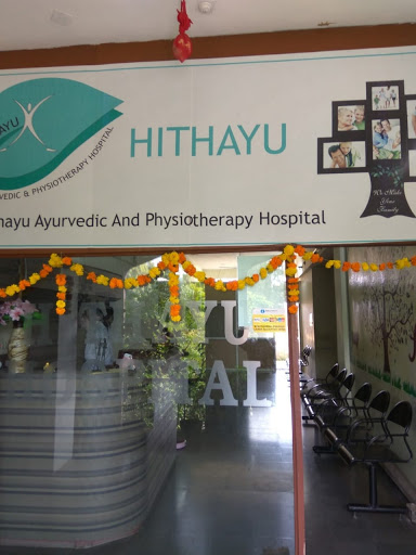 Hithayu Ayurvedic and Physiotherapy Hospital - Logo