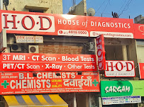 HOD Near AIIMS Medical Services | Diagnostic centre