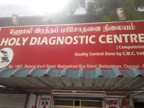 Holy Diagnostic Centre Logo
