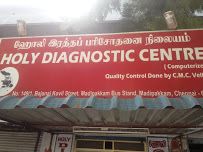 Holy Diagnostic Centre - Logo