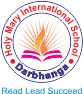 Holy Mary International School Logo