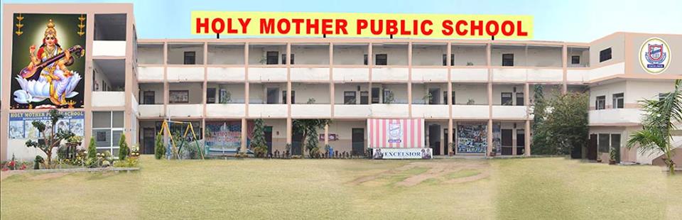 Holy Mother Public School Yamuna Nagar Schools 02