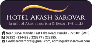 Hotel Akash Sarovar Logo
