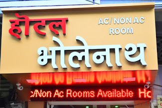 Hotel Bholenath|Inn|Accomodation