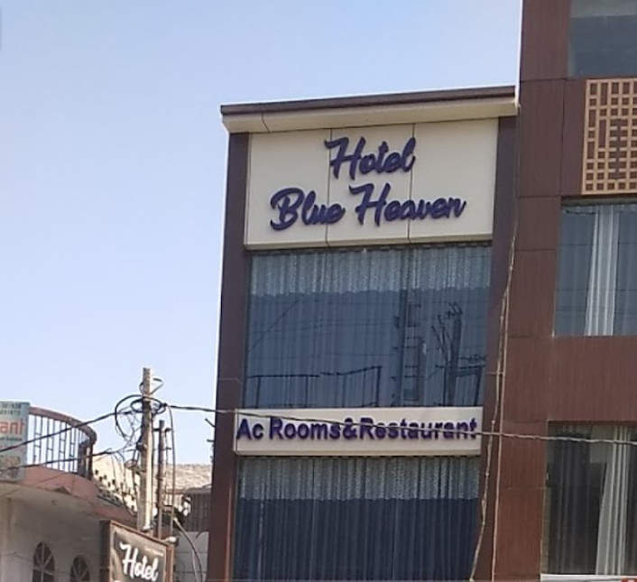 Hotel Blue Heaven Logo