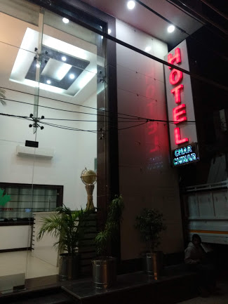 Hotel Char Chinar|Hotel|Accomodation