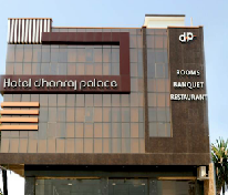 Hotel Dhanraj - Logo