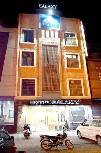 HOTEL GALAXY Logo